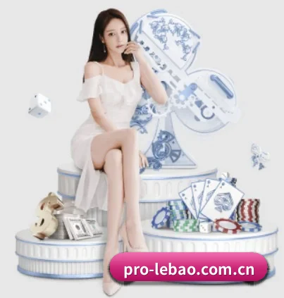 乐宝体育 APP